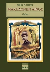 Μη διαθέσιμο εξώφυλλο