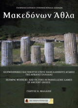 Μη διαθέσιμο εξώφυλλο