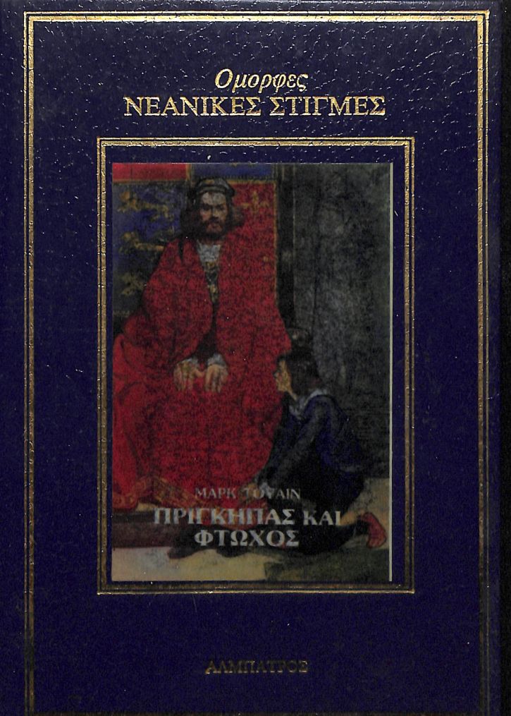 Μη διαθέσιμο εξώφυλλο
