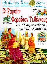 Μη διαθέσιμο εξώφυλλο