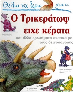 Μη διαθέσιμο εξώφυλλο