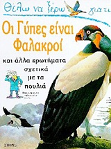 Μη διαθέσιμο εξώφυλλο