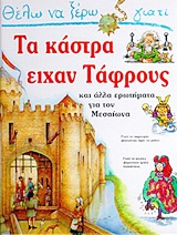 Μη διαθέσιμο εξώφυλλο