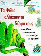 Μη διαθέσιμο εξώφυλλο