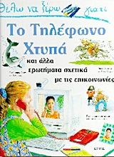 Μη διαθέσιμο εξώφυλλο