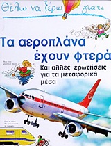 Μη διαθέσιμο εξώφυλλο