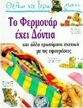 Μη διαθέσιμο εξώφυλλο