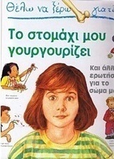 Μη διαθέσιμο εξώφυλλο