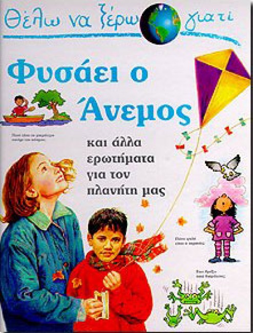 Μη διαθέσιμο εξώφυλλο