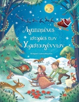 Μη διαθέσιμο εξώφυλλο