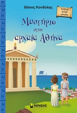 Μη διαθέσιμο εξώφυλλο