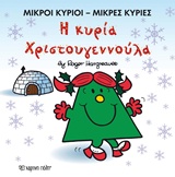 Μη διαθέσιμο εξώφυλλο
