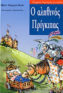 Μη διαθέσιμο εξώφυλλο