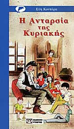 Μη διαθέσιμο εξώφυλλο