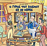 Μη διαθέσιμο εξώφυλλο