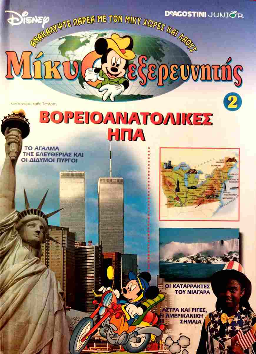 Μη διαθέσιμο εξώφυλλο