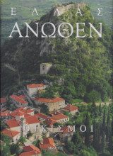 Μη διαθέσιμο εξώφυλλο