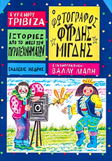 Μη διαθέσιμο εξώφυλλο