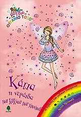 Μη διαθέσιμο εξώφυλλο