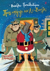 Μη διαθέσιμο εξώφυλλο