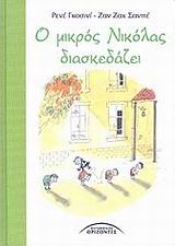 Μη διαθέσιμο εξώφυλλο