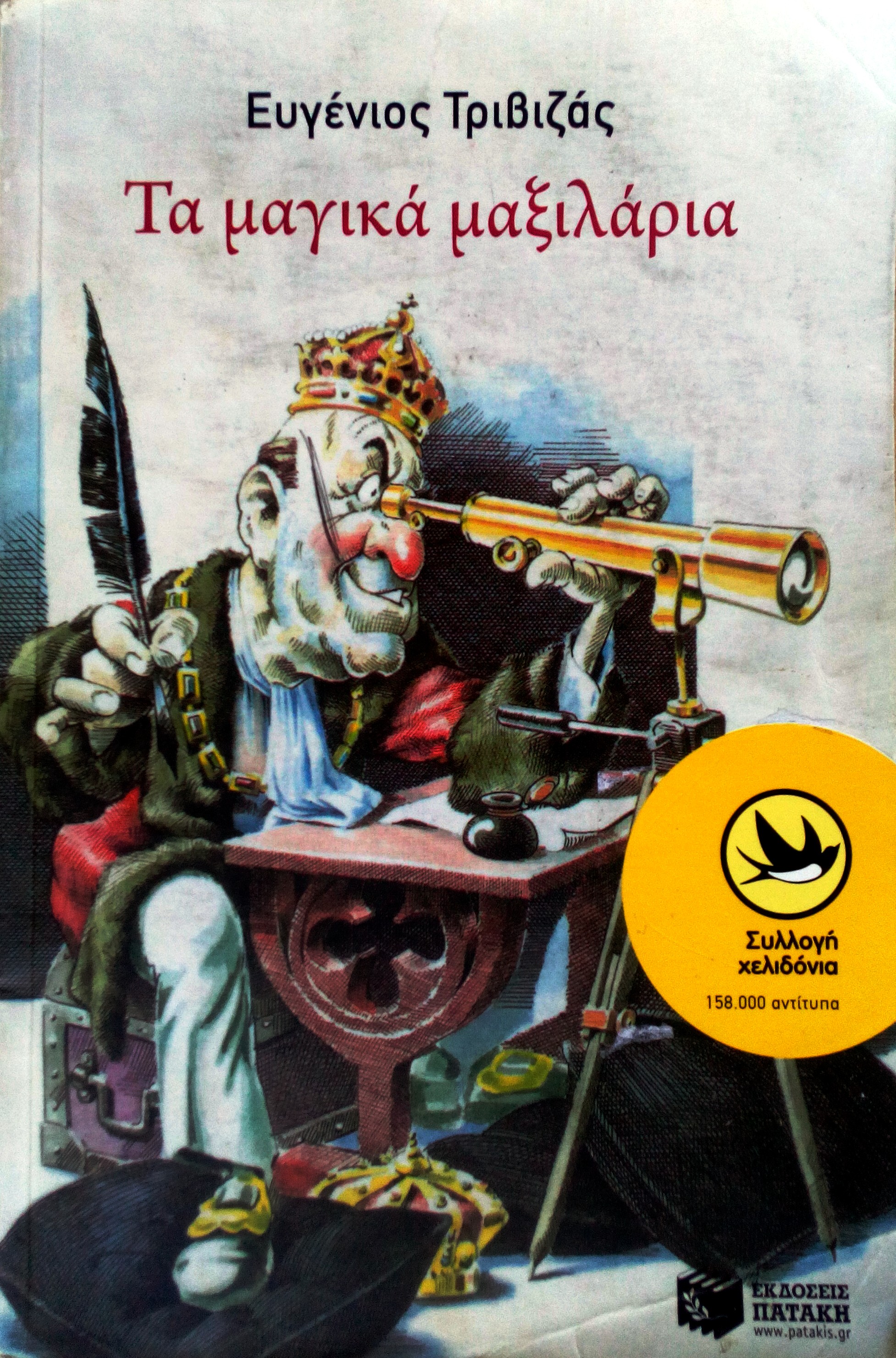 Μη διαθέσιμο εξώφυλλο