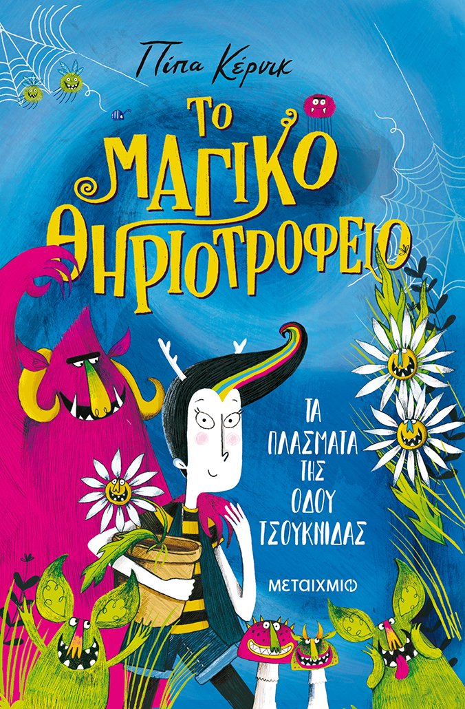 Μη διαθέσιμο εξώφυλλο