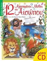 Μη διαθέσιμο εξώφυλλο