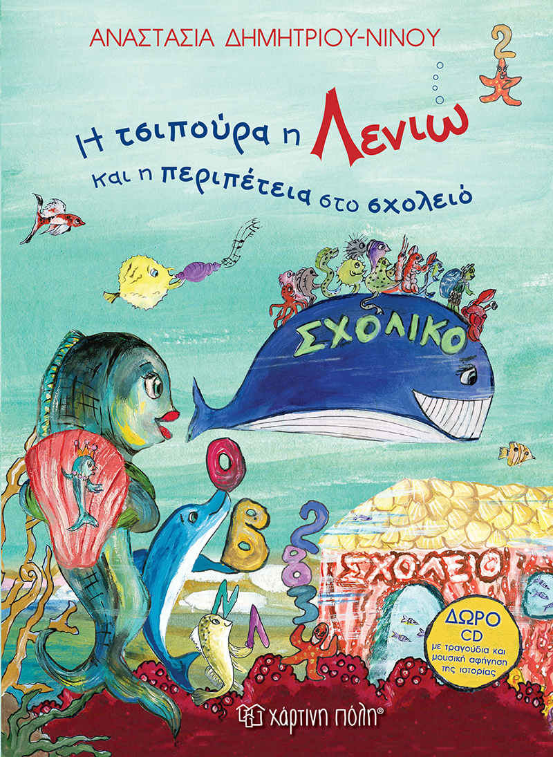 Μη διαθέσιμο εξώφυλλο