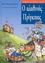 Μη διαθέσιμο εξώφυλλο