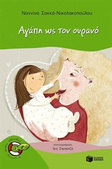 Μη διαθέσιμο εξώφυλλο
