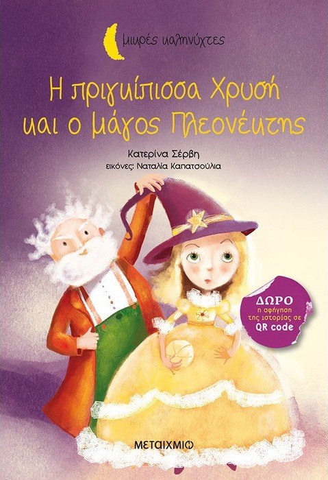 Μη διαθέσιμο εξώφυλλο