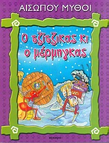 Μη διαθέσιμο εξώφυλλο