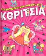 Μη διαθέσιμο εξώφυλλο