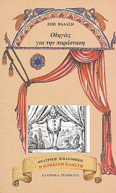 Μη διαθέσιμο εξώφυλλο